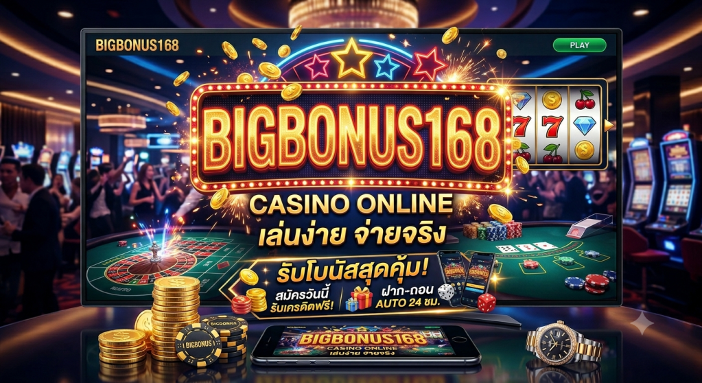 BIGBONUS168